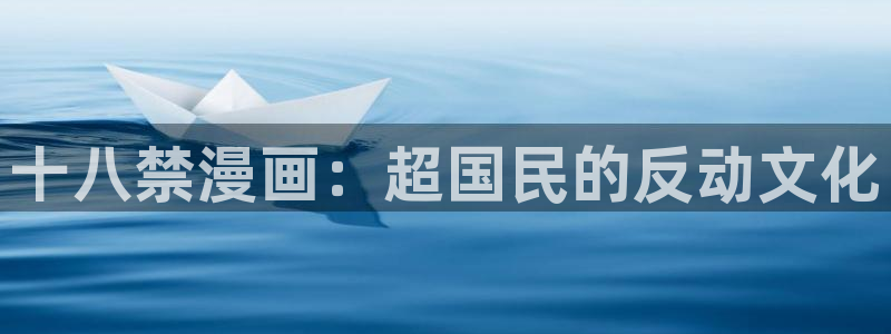 www羞羞漫画com