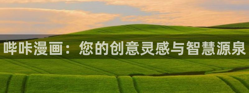 日本无遮挡羞羞漫画