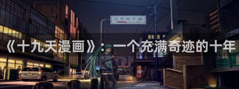 美女被爆羞羞漫画